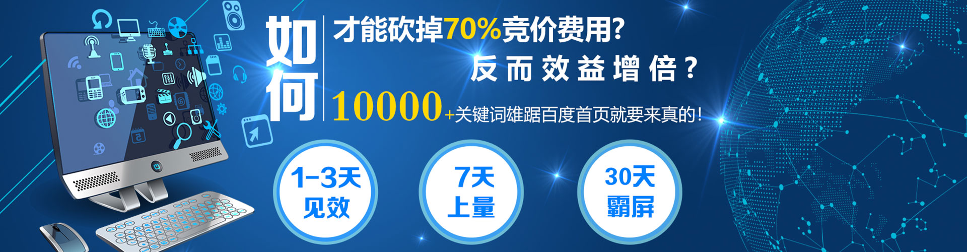 登封sem主管
