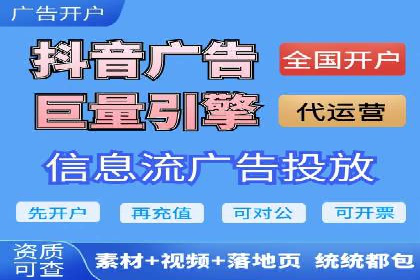 案例解析：网络推广竞价技巧