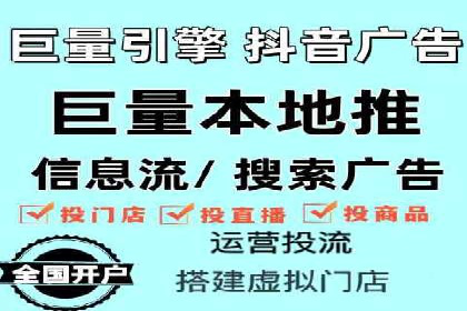 竞价推广与SEM托管结合的营销策略——某电商平台的实践