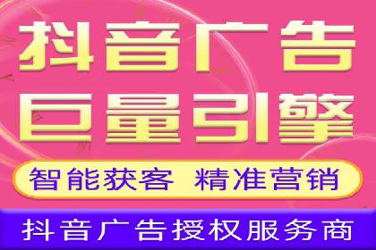案例解读：如何通过SEM推广实现竞价代运营